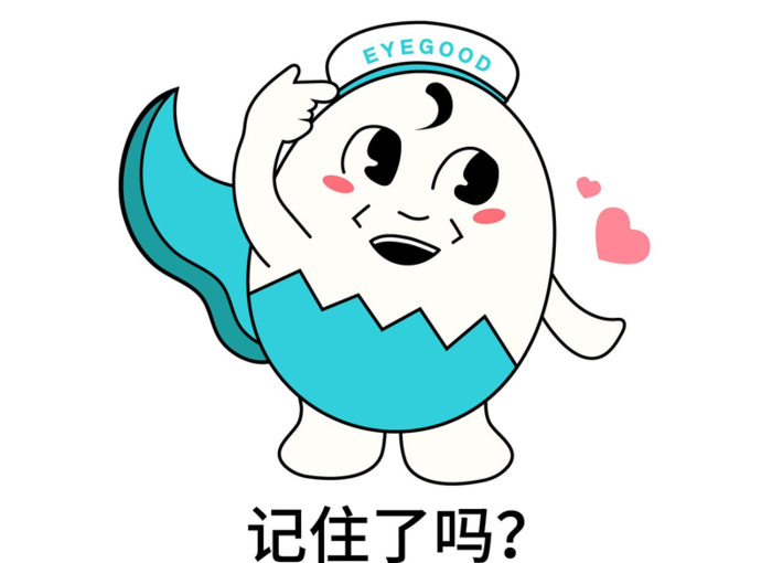 眼睛烂掉的照片【眼睛损坏图片】