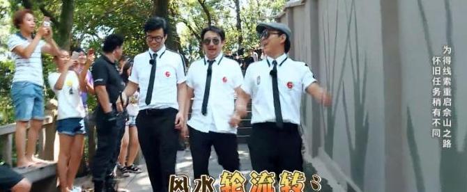 极限挑战沙溢被淋水是哪一期【沙溢被水浇极限挑战是第几期】