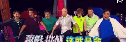 极限挑战沙溢被淋水是哪一期【沙溢被水浇极限挑战是第几期】