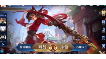 1个穿云箭主播能挣多少 视频【1个穿云箭主播能挣多少直播间一个跑车多少钱?】