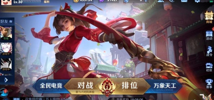 1个穿云箭主播能挣多少 视频【1个穿云箭主播能挣多少直播间一个跑车多少钱?】