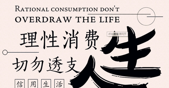 花呗分期划算还是最低还款额划算【花呗最低还款划算还是分期付款划算】