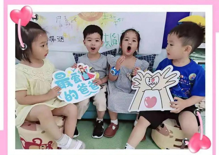 父亲节活动文案幼儿园【父亲节活动文案朋友圈】