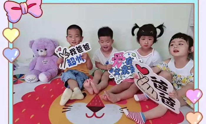 父亲节活动文案幼儿园【父亲节活动文案朋友圈】