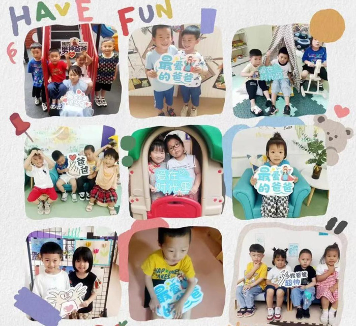 父亲节活动文案幼儿园【父亲节活动文案朋友圈】