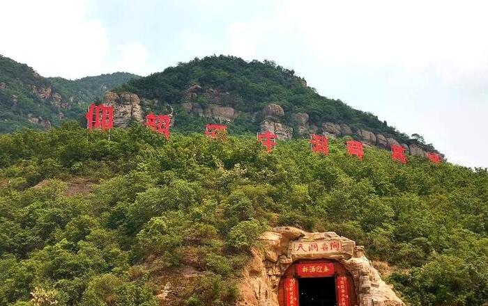 泌拼音怎么读【泌拼音怎么写】