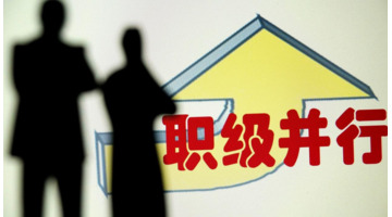 行政级别排序十三级天天山珍海味倒觉得不好吃【行政级别排序十三级 年龄】