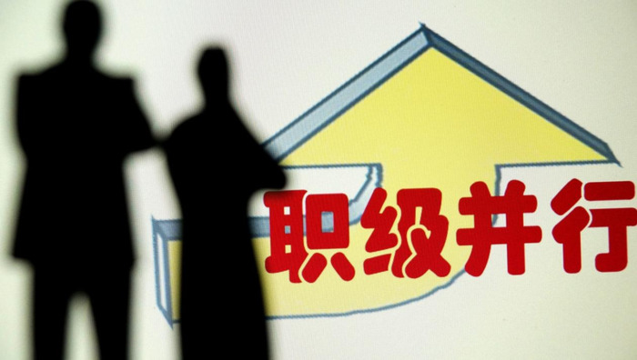 行政级别排序十三级天天山珍海味倒觉得不好吃【行政级别排序十三级 年龄】