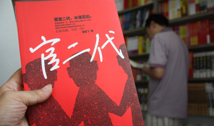 行政级别排序十三级天天山珍海味倒觉得不好吃【行政级别排序十三级 年龄】