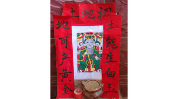 家堂神位完整图填写【家堂神位完整图众人菩萨】