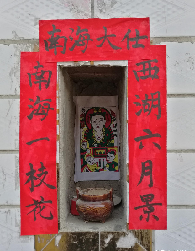 家堂神位完整图填写【家堂神位完整图众人菩萨】