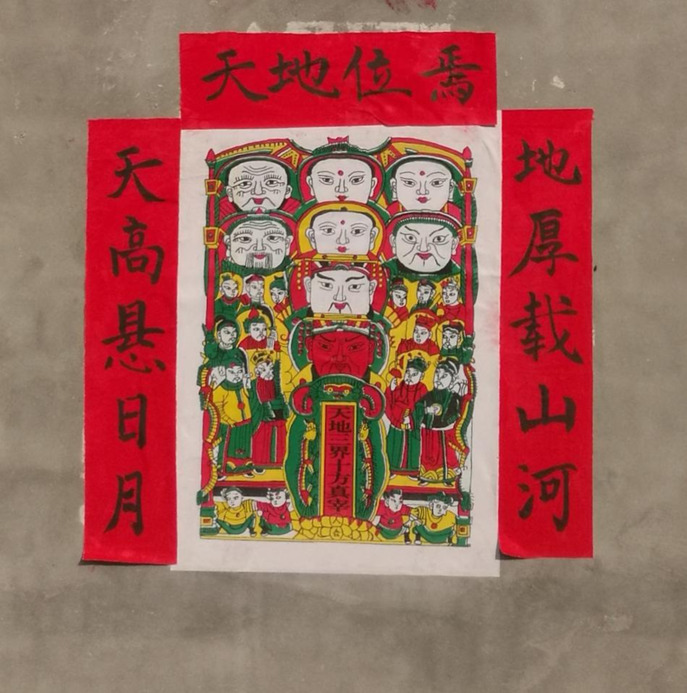 家堂神位完整图填写【家堂神位完整图众人菩萨】