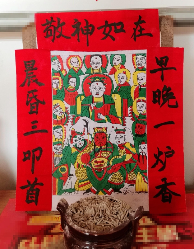 家堂神位完整图填写【家堂神位完整图众人菩萨】