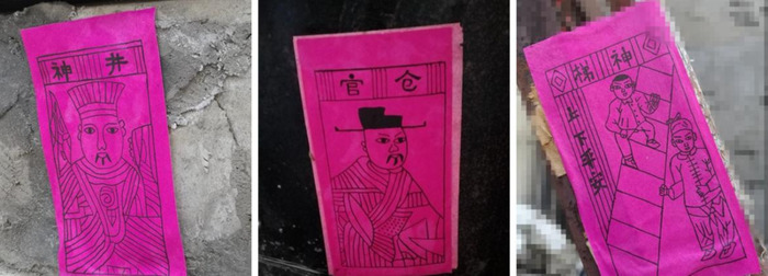 家堂神位完整图填写【家堂神位完整图众人菩萨】