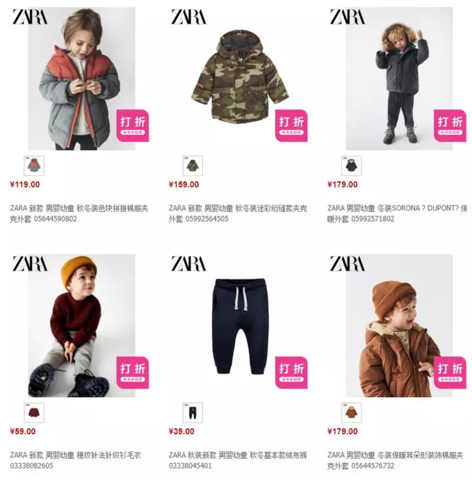 专门卖婴儿衣服的实体店【专卖婴儿衣服的网站】