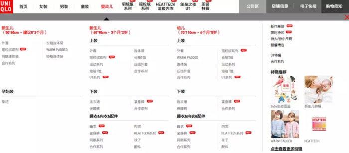 专门卖婴儿衣服的实体店【专卖婴儿衣服的网站】