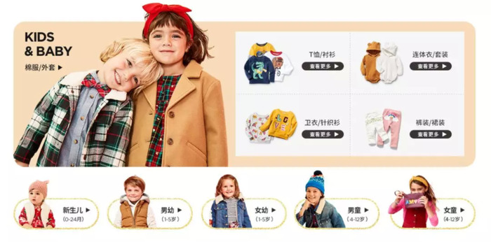 专门卖婴儿衣服的实体店【专卖婴儿衣服的网站】