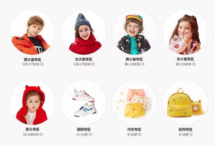 专门卖婴儿衣服的实体店【专卖婴儿衣服的网站】