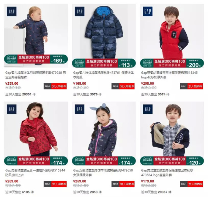 专门卖婴儿衣服的实体店【专卖婴儿衣服的网站】