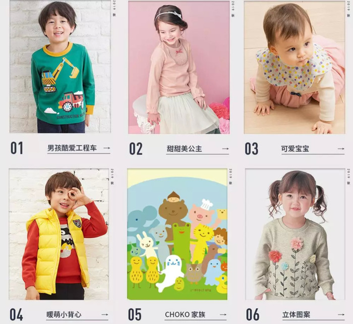 专门卖婴儿衣服的实体店【专卖婴儿衣服的网站】