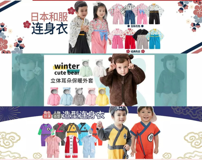 专门卖婴儿衣服的实体店【专卖婴儿衣服的网站】