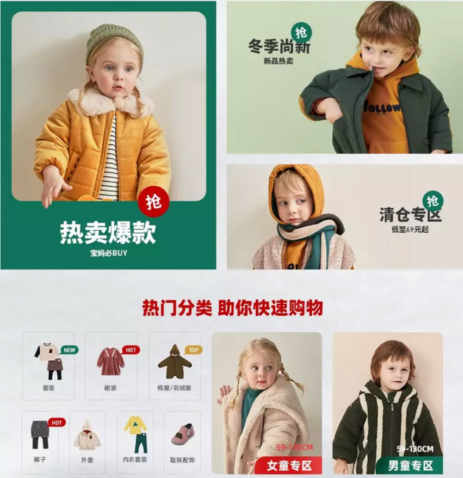 专门卖婴儿衣服的实体店【专卖婴儿衣服的网站】