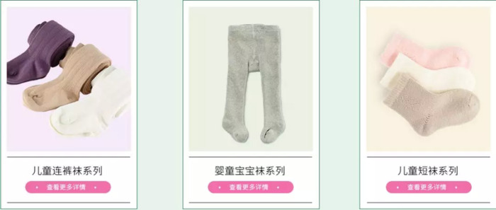 专门卖婴儿衣服的实体店【专卖婴儿衣服的网站】