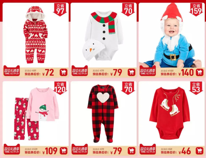 专门卖婴儿衣服的实体店【专卖婴儿衣服的网站】