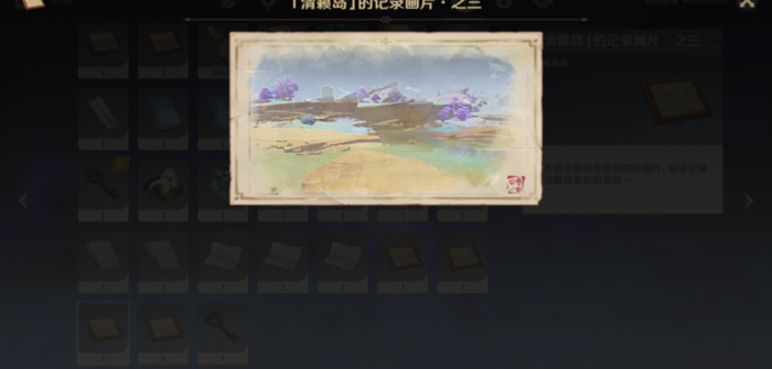 清籁旧宝怎么启动开关不亮了【清籁旧宝启动机关】