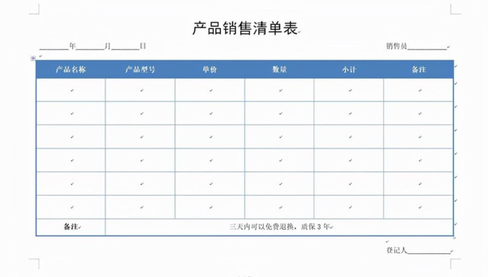 套用表格样式在哪里2016【表格套用表格样式在哪】