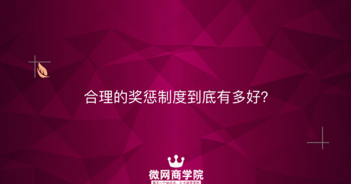 奖励机制方案【奖励机制怎么写范文】