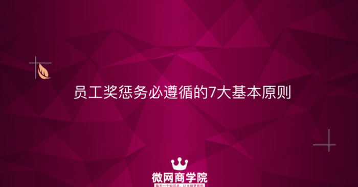 奖励机制方案【奖励机制怎么写范文】