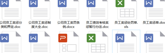 奖励机制方案【奖励机制怎么写范文】