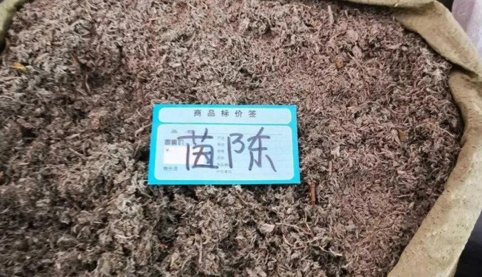 太子参多少钱一克【太子参的价格】