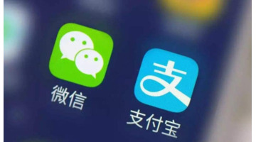 正规第三方支付排名【第三方支付平台排行2020】