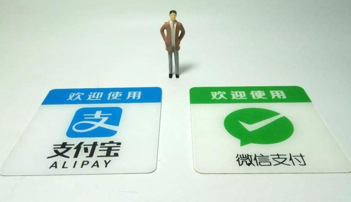 正规第三方支付排名【第三方支付平台排行2020】