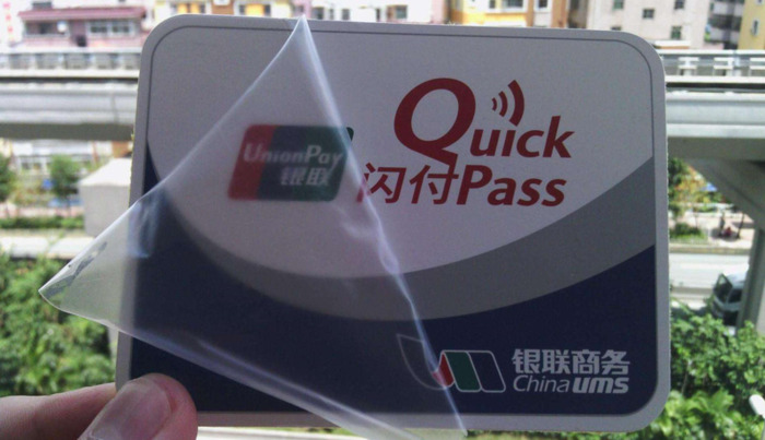 正规第三方支付排名【第三方支付平台排行2020】