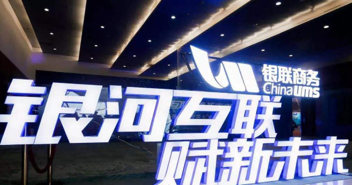 正规第三方支付排名【第三方支付平台排行2020】