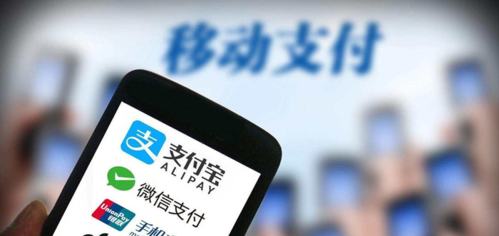 正规第三方支付排名【第三方支付平台排行2020】