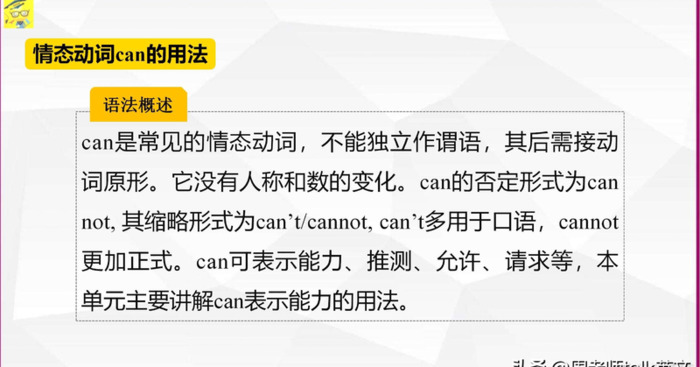 大课堂七下英语答案【大课堂课件】