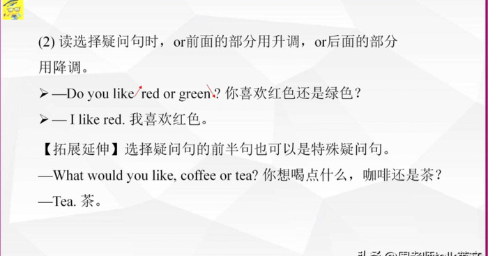 大课堂七下英语答案【大课堂课件】