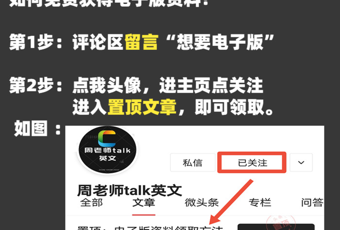 大课堂七下英语答案【大课堂课件】