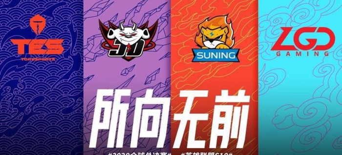 2020年英雄联盟全球总决赛中国战队有哪些【lol全球总决赛2020参赛队伍】
