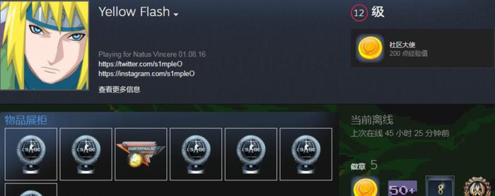 s1mple持枪视角参数【s1mple兵长头像】