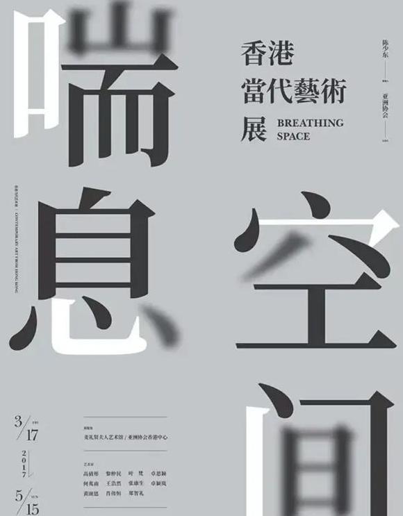 ai镂空字体怎么做【文档镂空字体怎么做】