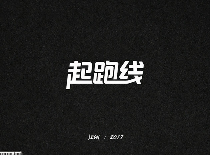 ai镂空字体怎么做【文档镂空字体怎么做】