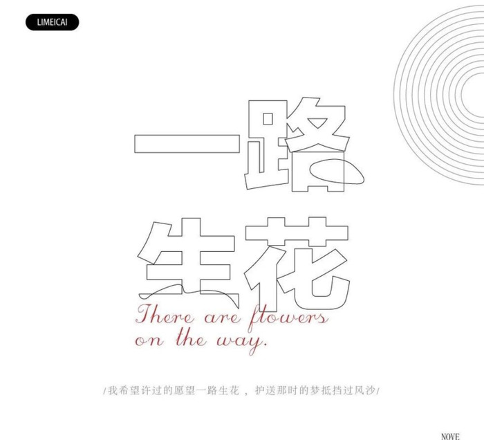 ai镂空字体怎么做【文档镂空字体怎么做】