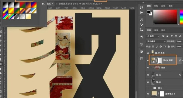 ai镂空字体怎么做【文档镂空字体怎么做】