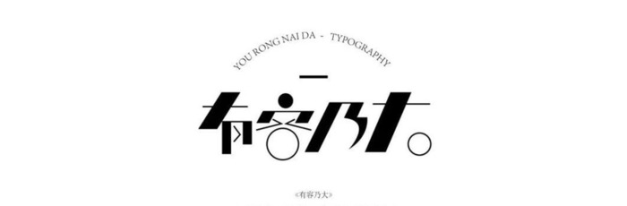ai镂空字体怎么做【文档镂空字体怎么做】