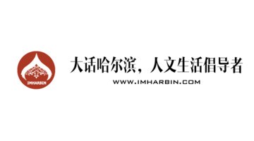 太平机场到雪乡大巴路线【哈尔滨到雪乡坐什么车?】